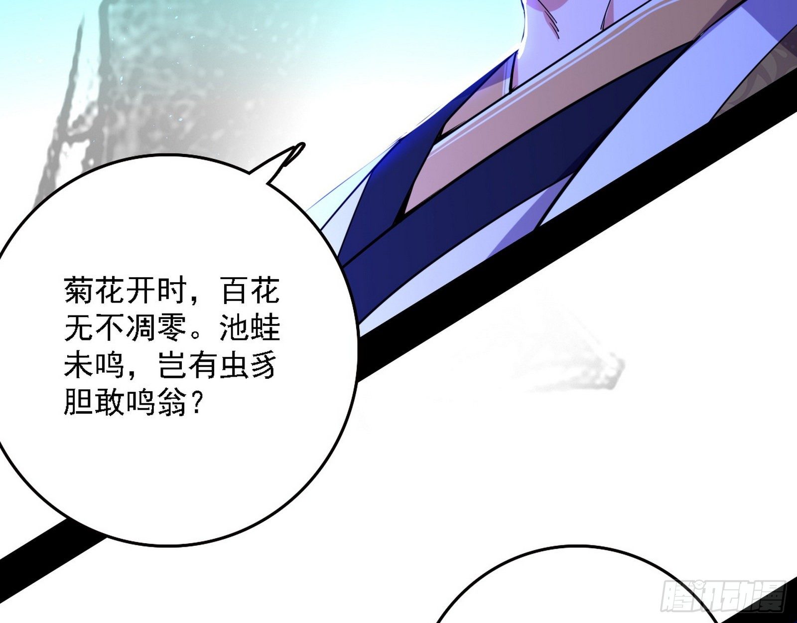 帝王诗53