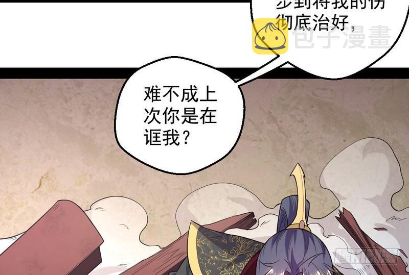 花间剑指67