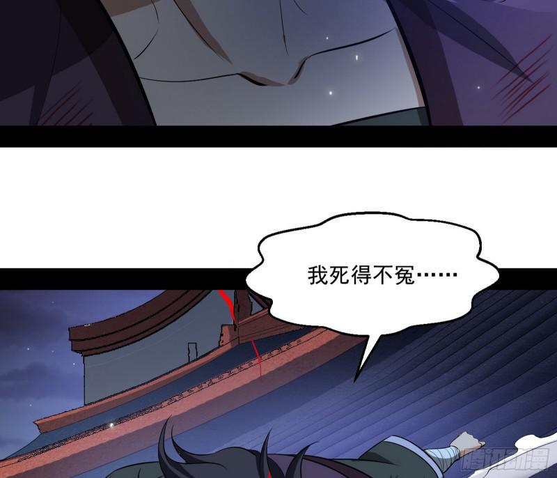 中天紫薇真诀50
