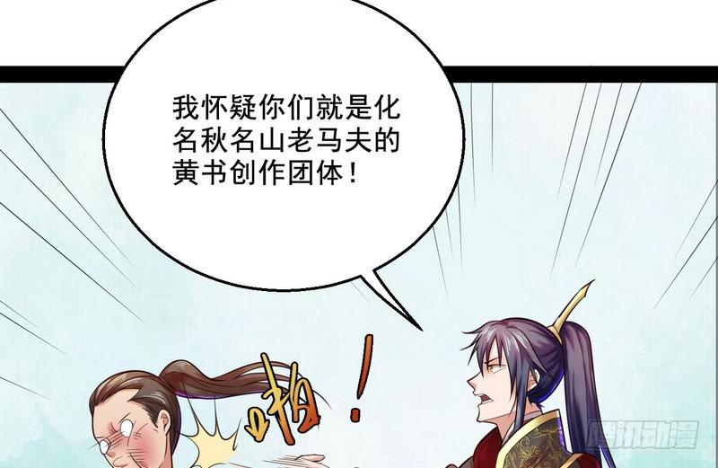 秋名山老马夫，哪里跑！116