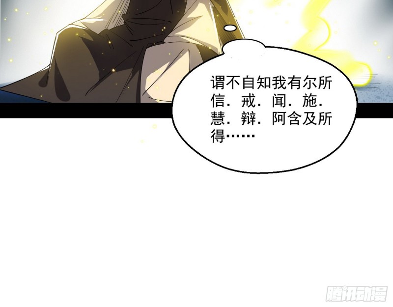 佛陀降世41