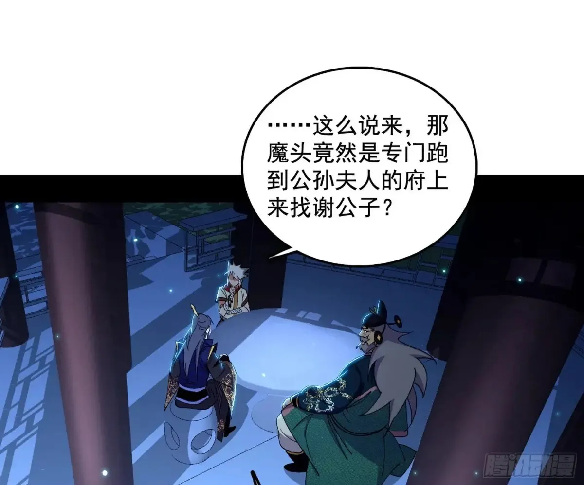脏水，我也会泼42