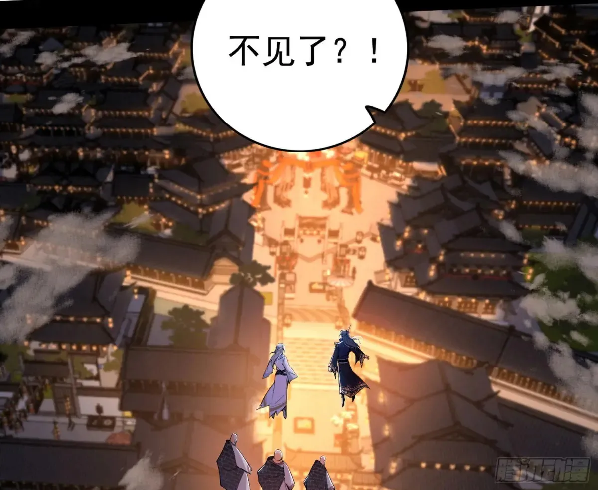 纵虎归山102