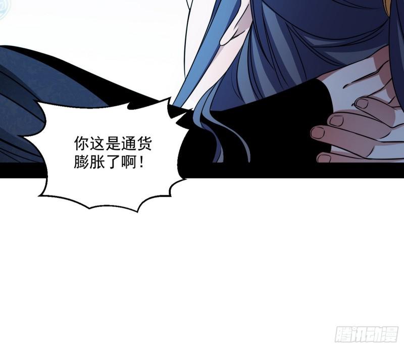 中天紫薇真诀119