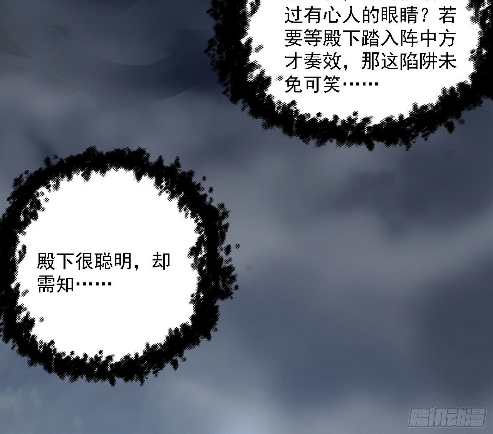 永远在作死的谢焱67