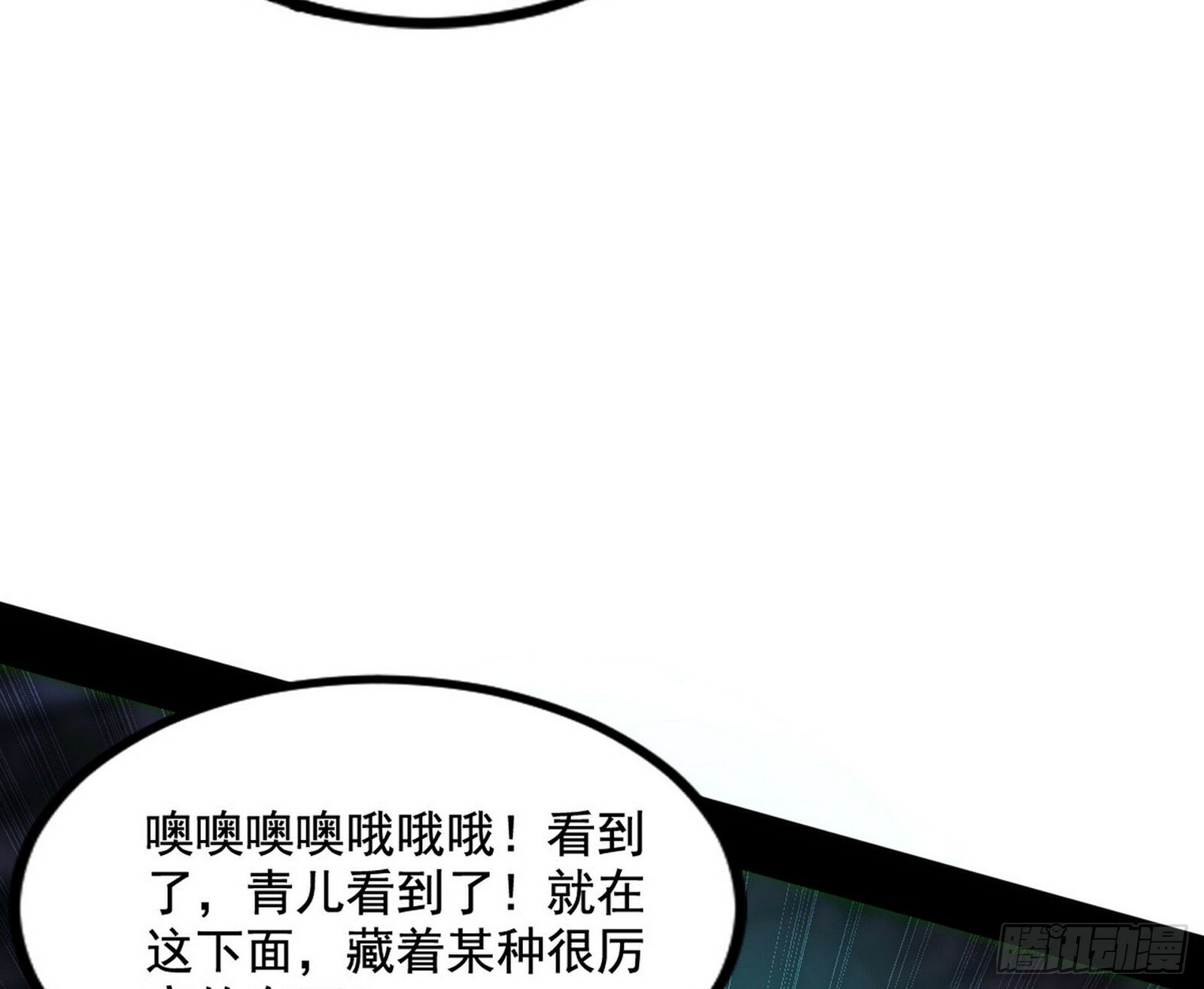 连番变故【端午加更】120