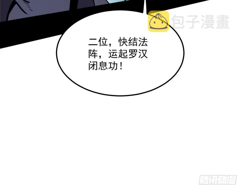 身份败露137