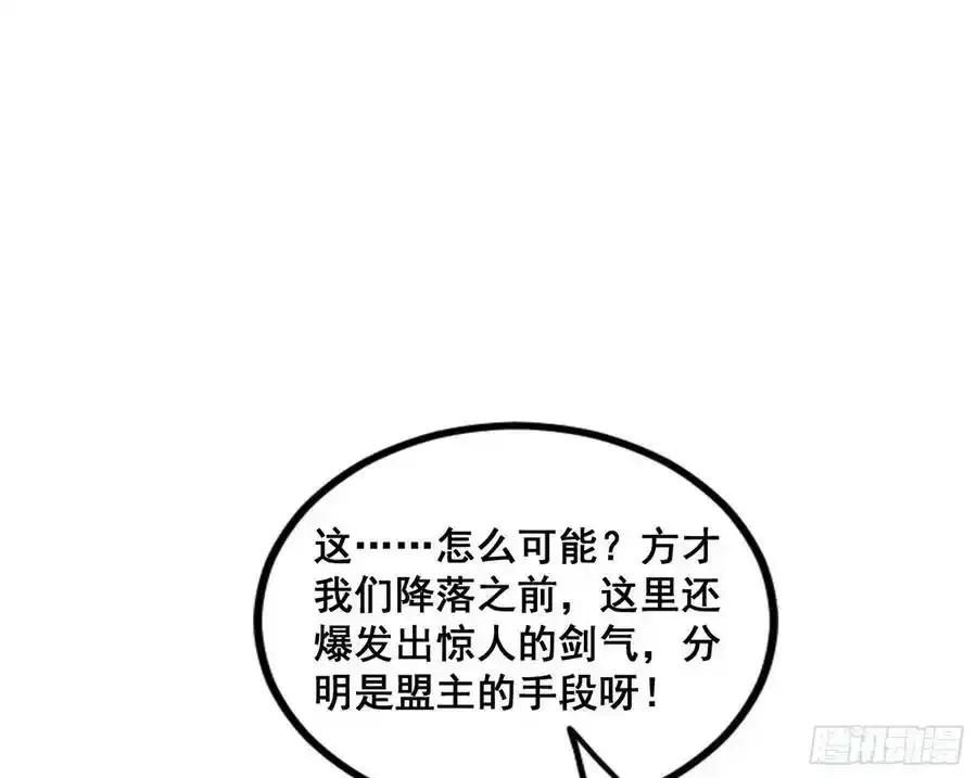 满级号就是爽61