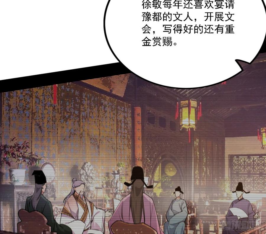 西岚宝库109
