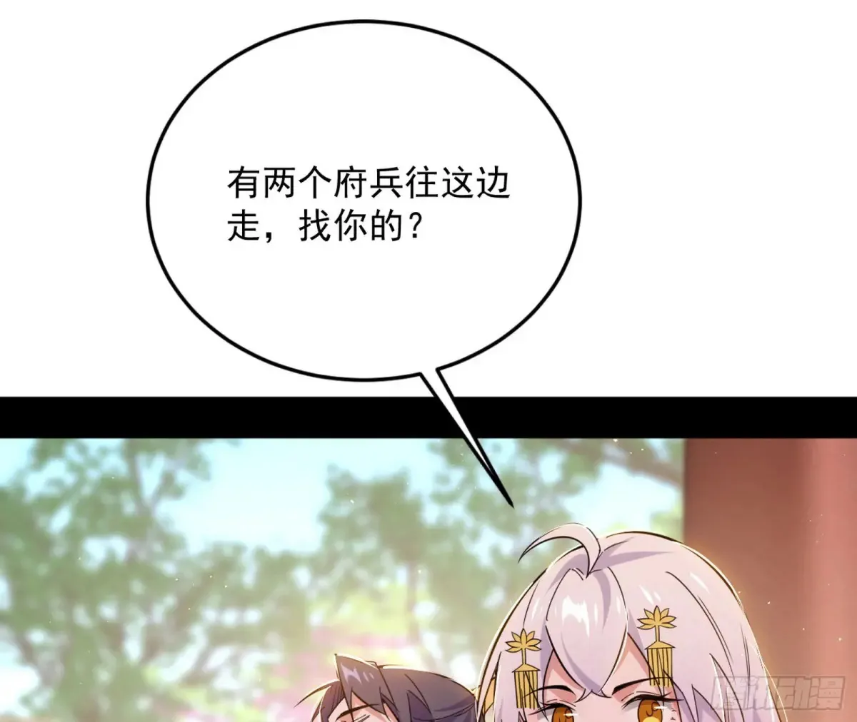 练绮罗的阳谋17