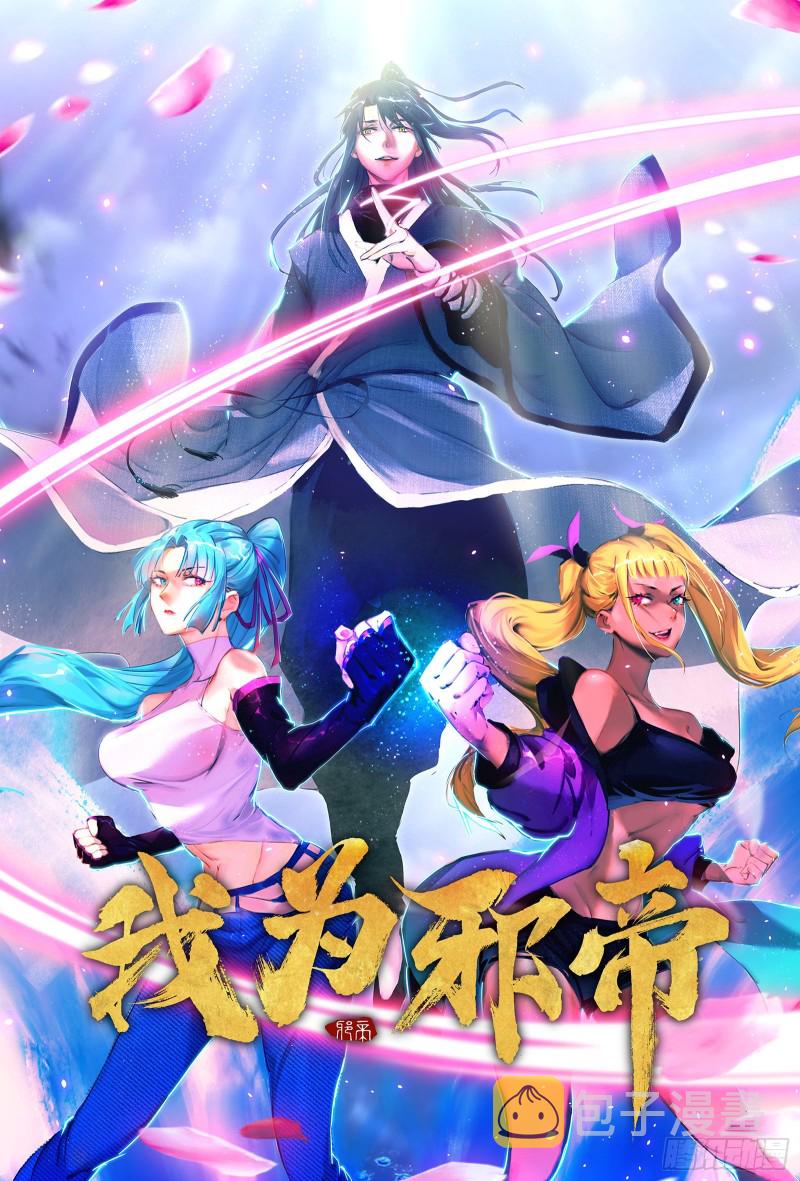 翻脸0