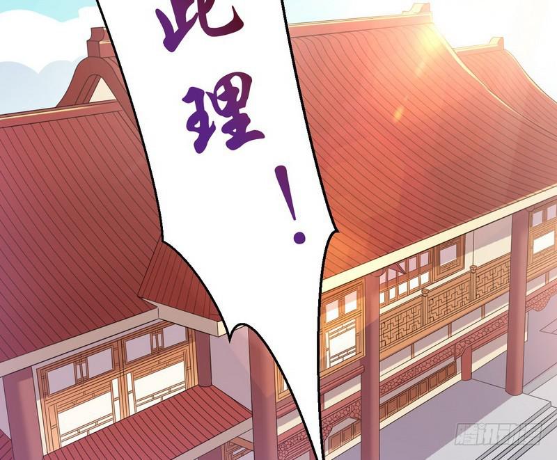 我在异世写本子31