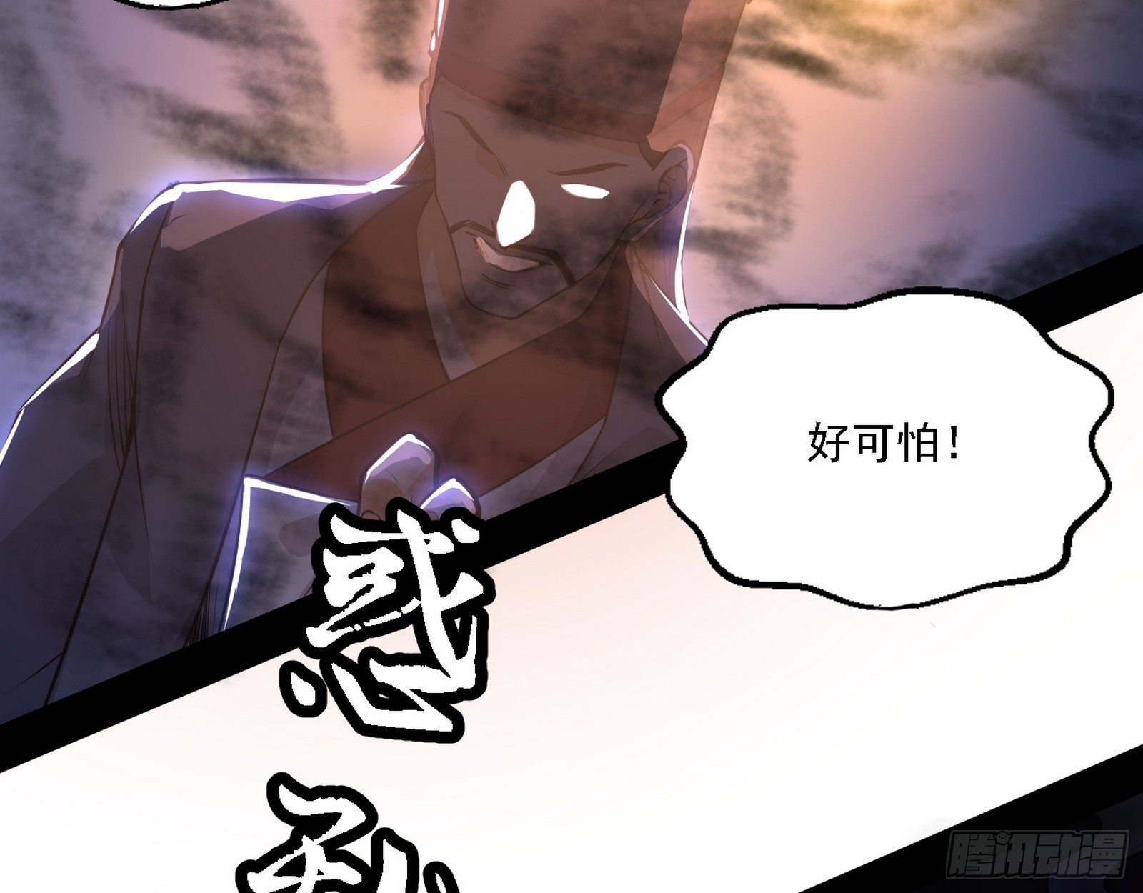 惑乱幻杀VS佛前佛后难22