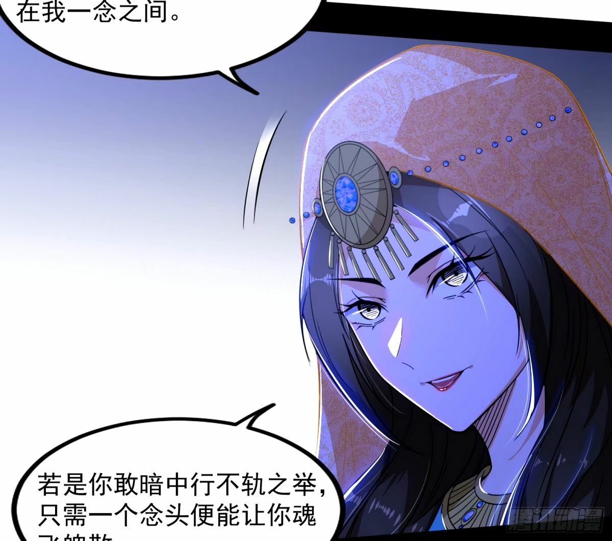 给颜如玉的两个选择 【五更】108