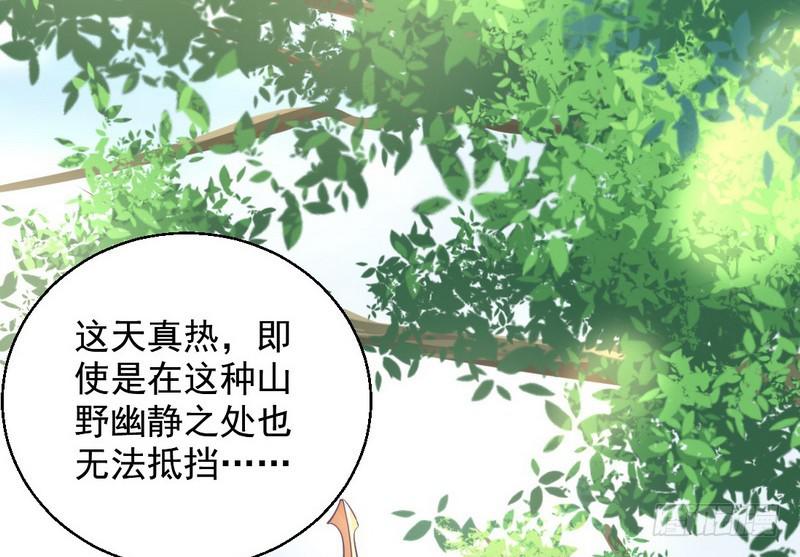 完美刺杀32