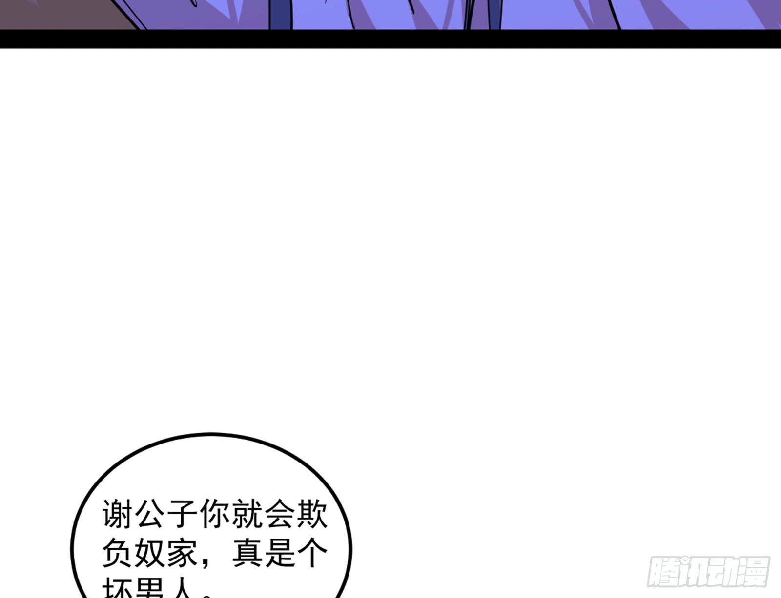 假戏真做？80