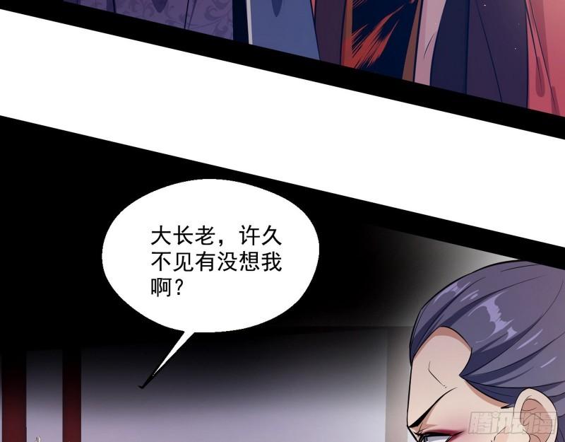 不速之客35
