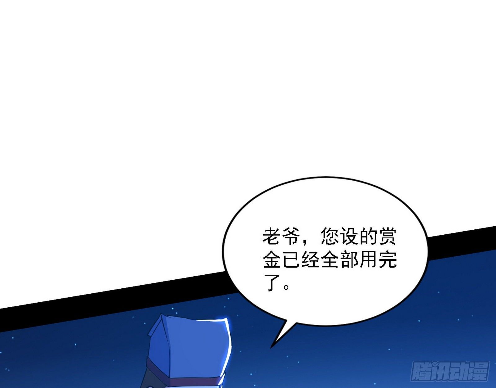 帝王诗99