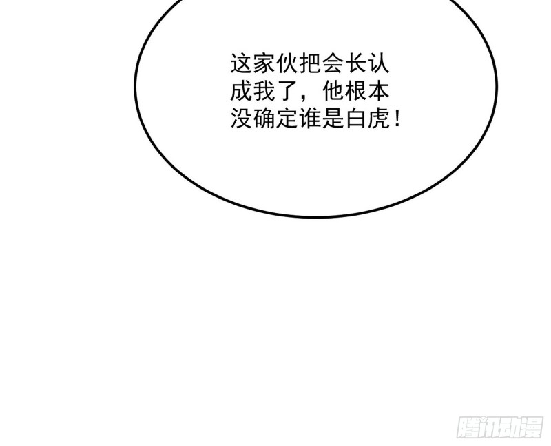 邪神之种25