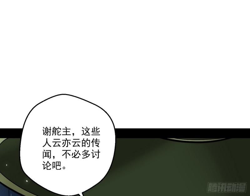 中天紫薇真诀78