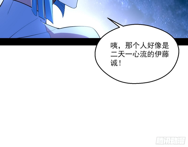 格斗士与格斗家86