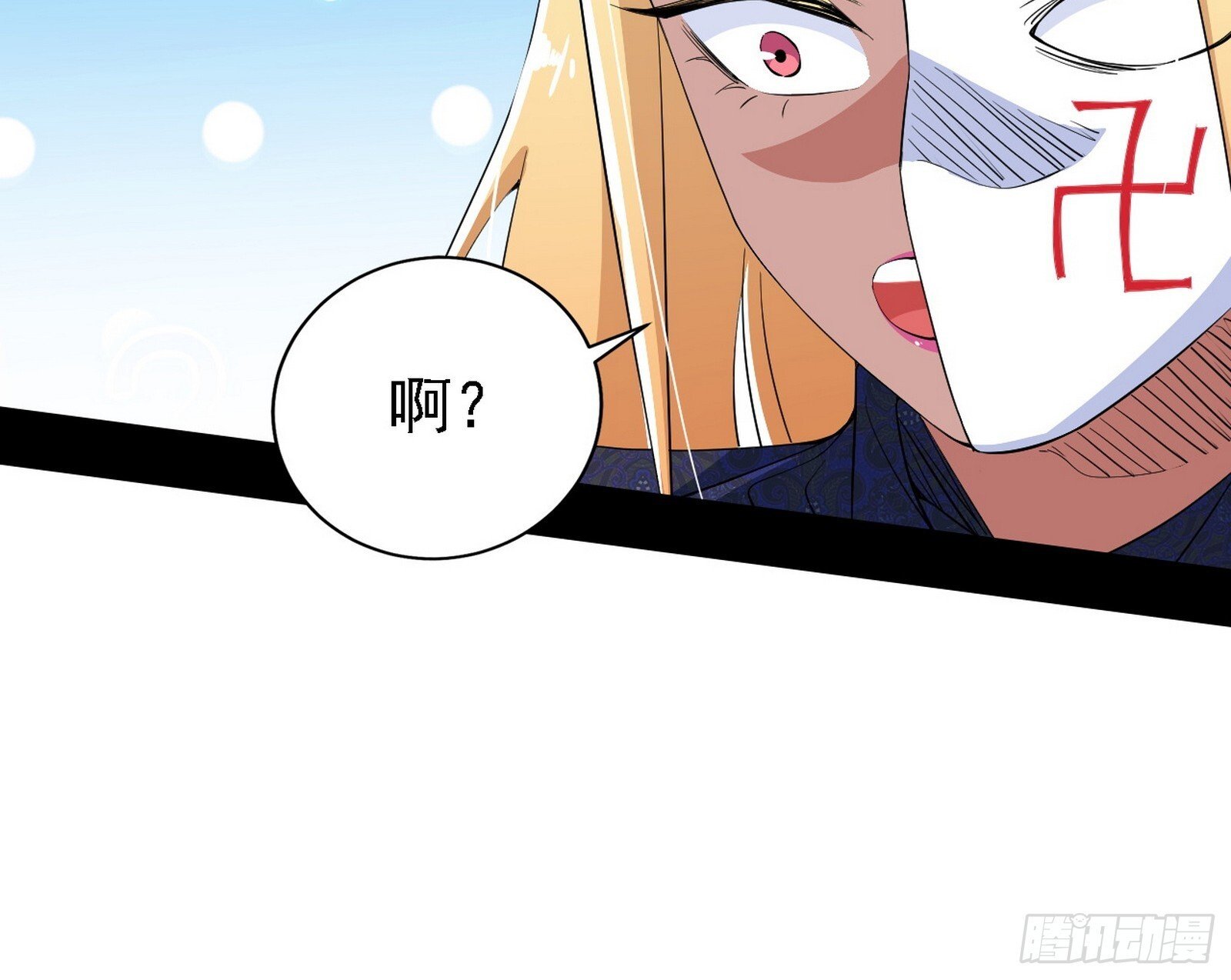 又是他！84