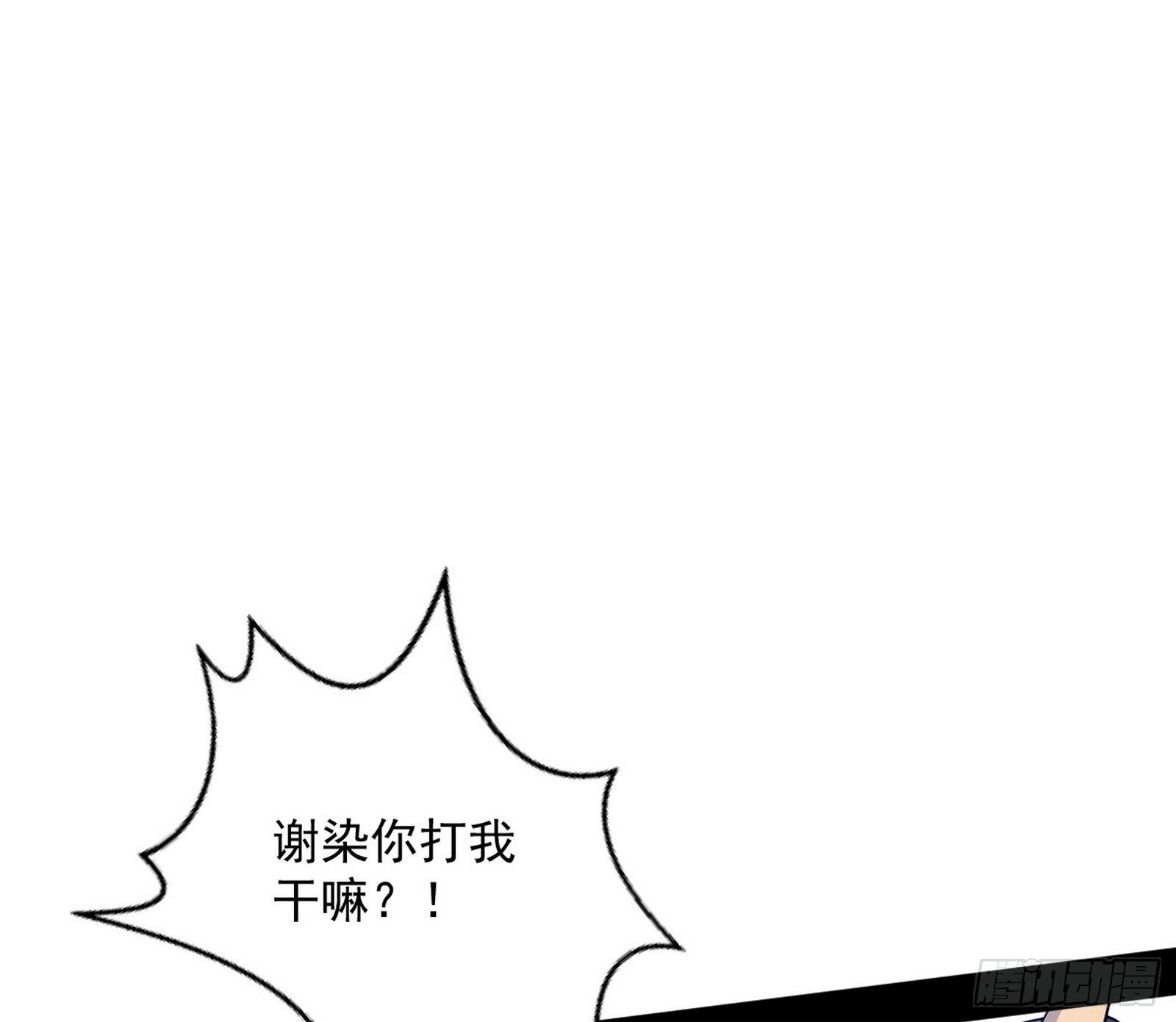 我的怨种妹妹88
