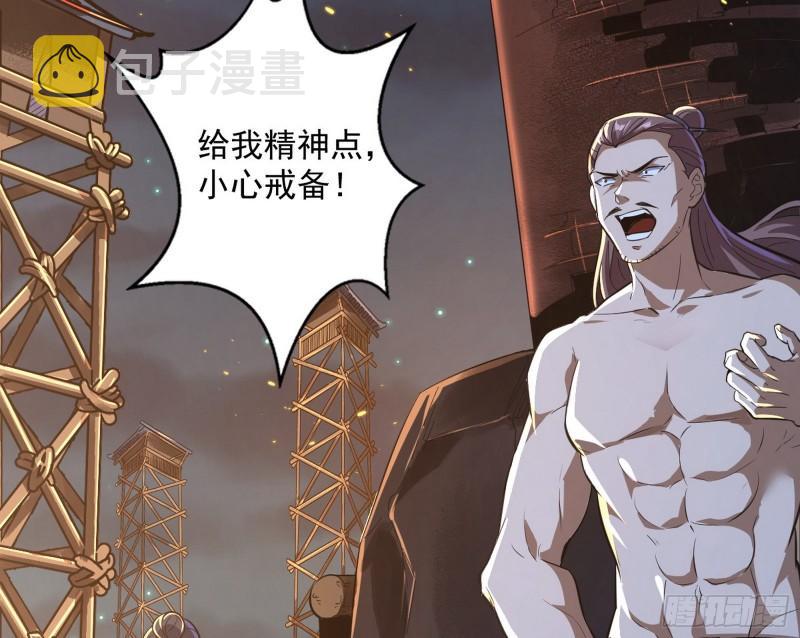 以彼之道还施彼身56