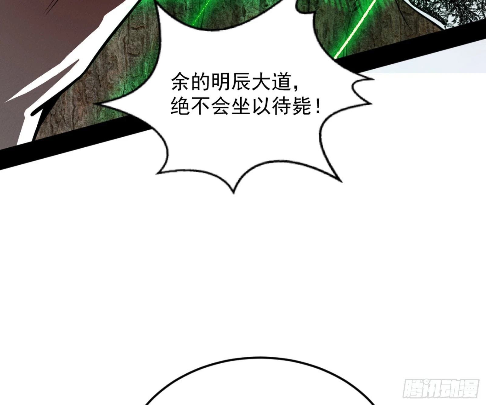 最后一步109