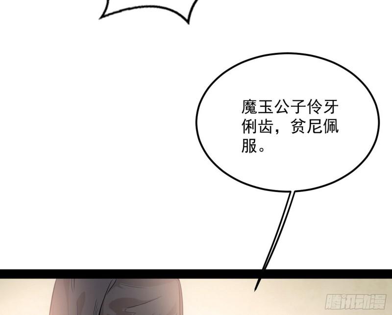 我的妹妹不可能那么可爱66