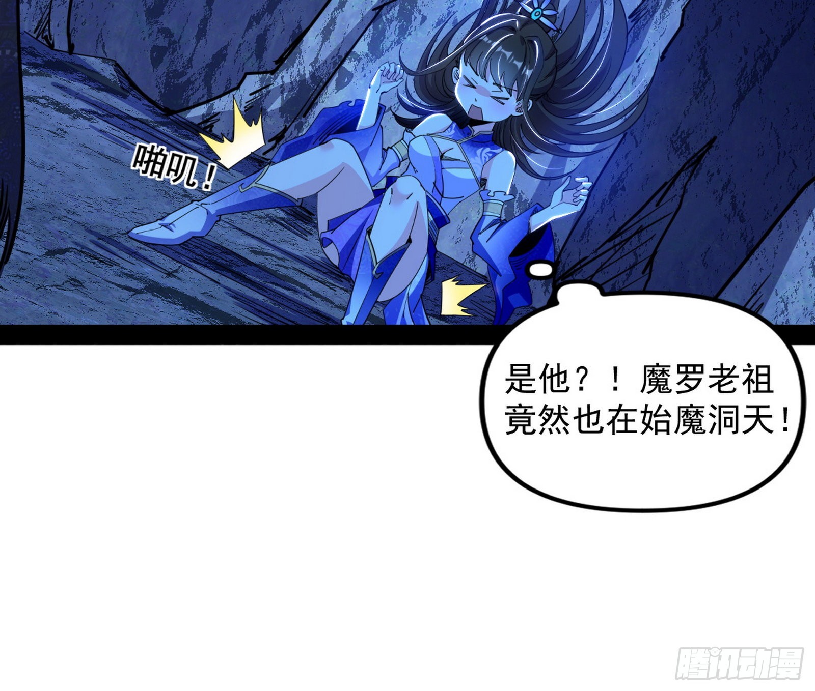 主世界的先天们62
