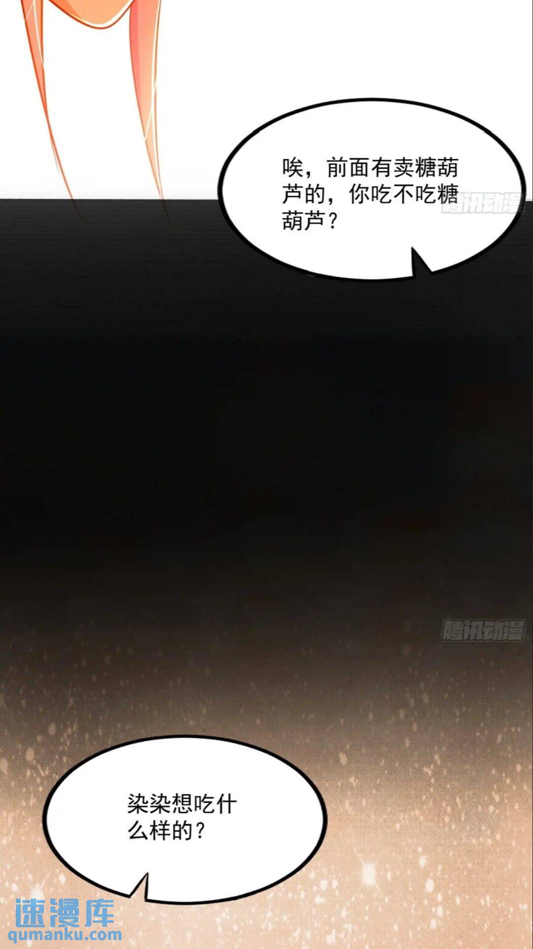 老虎与兔32