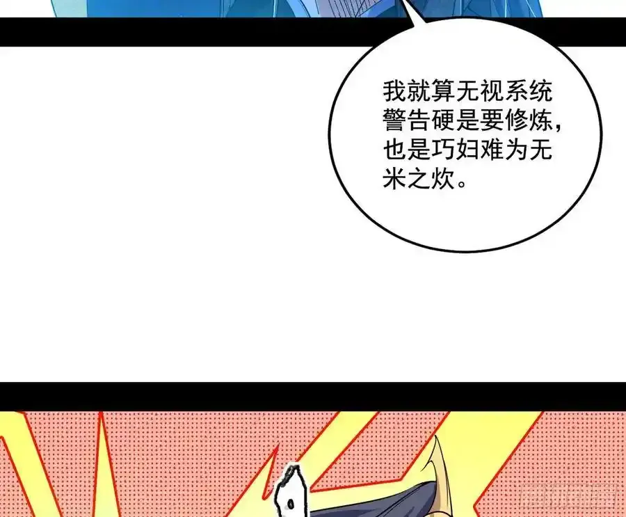 阴差阳错的收获 286