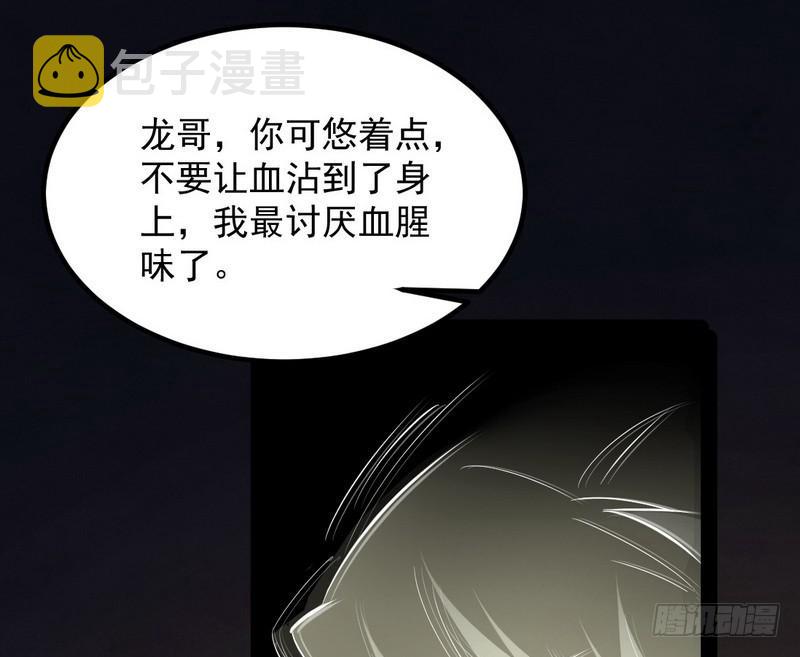 最惨男主131