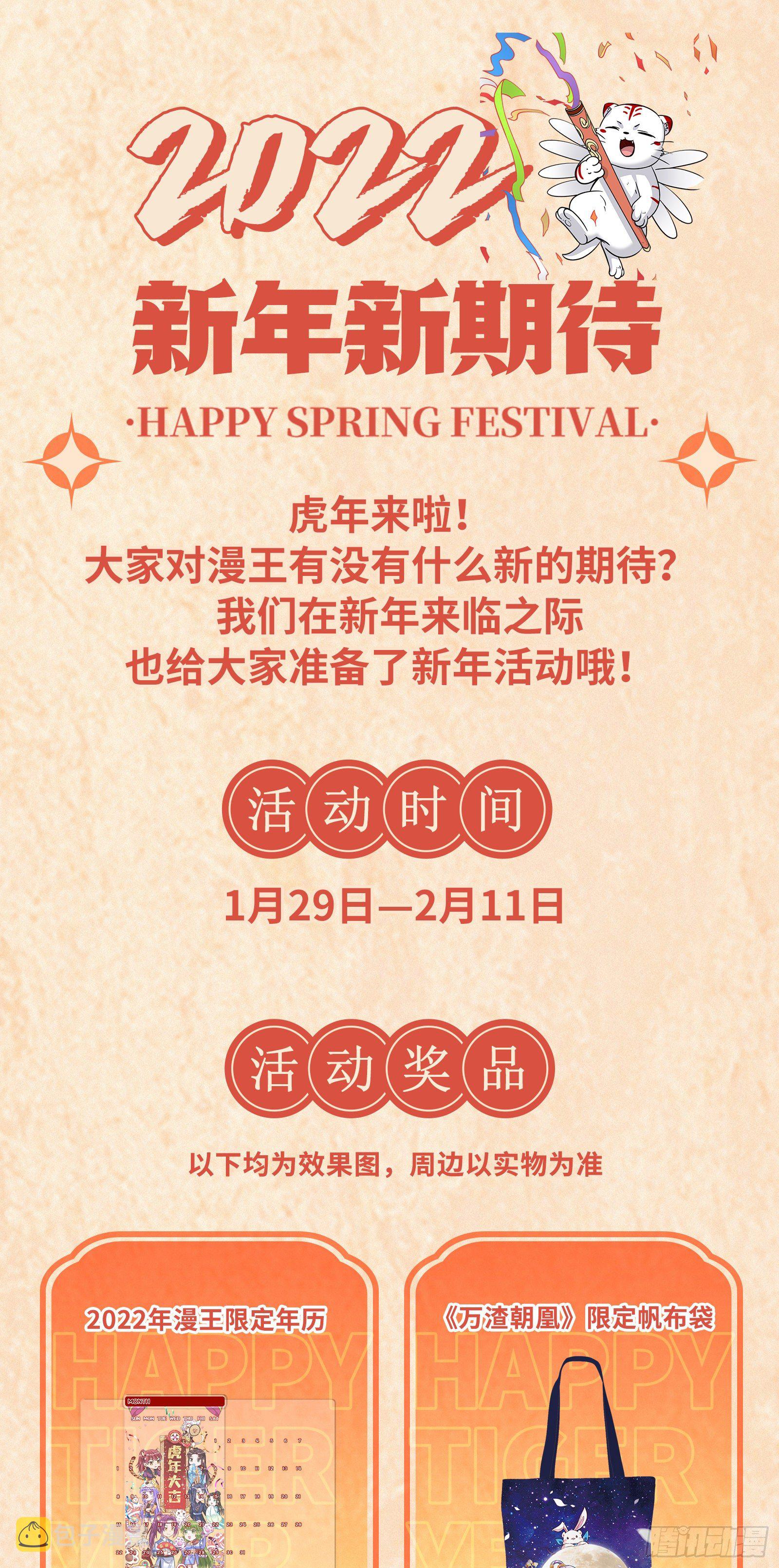 惑乱幻杀VS佛前佛后难161