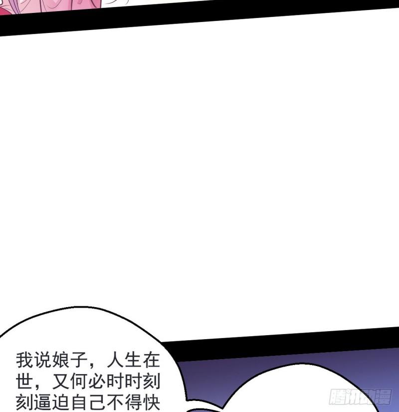我要装个大逼62