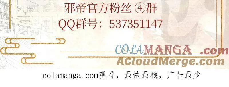 第459话 得偿所愿，暗藏杀机124