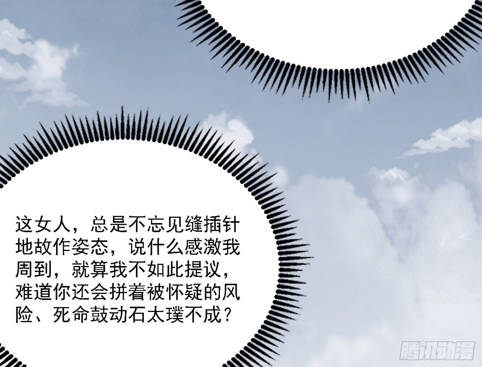 谢焱心中的颜如玉和秦心慈8