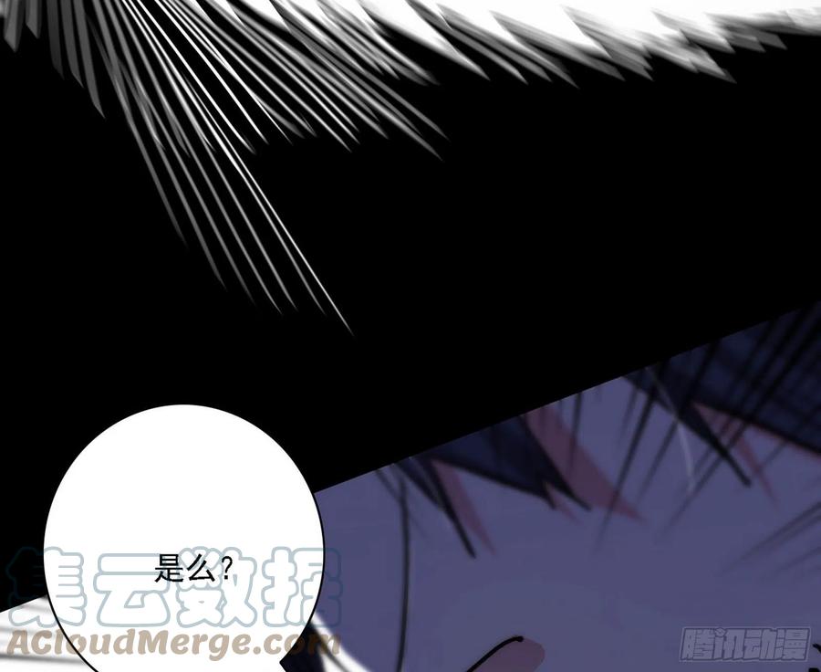 不死之秘92