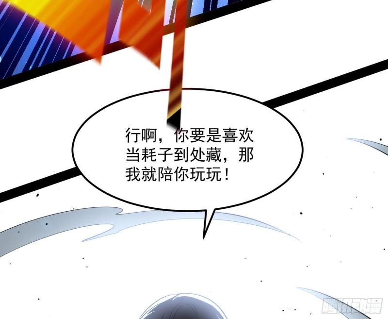 八难魔功入门了123