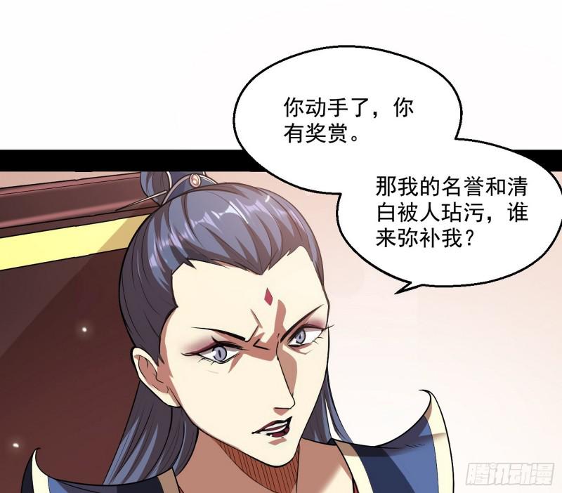 论功行赏72