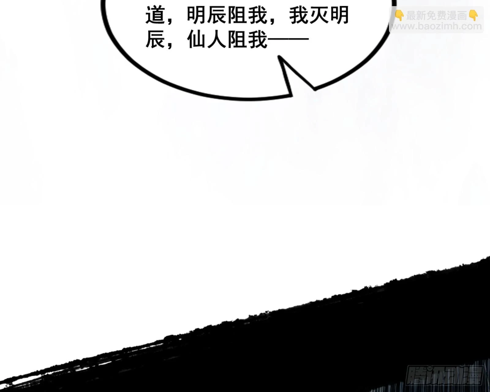 一剑仙人跪175