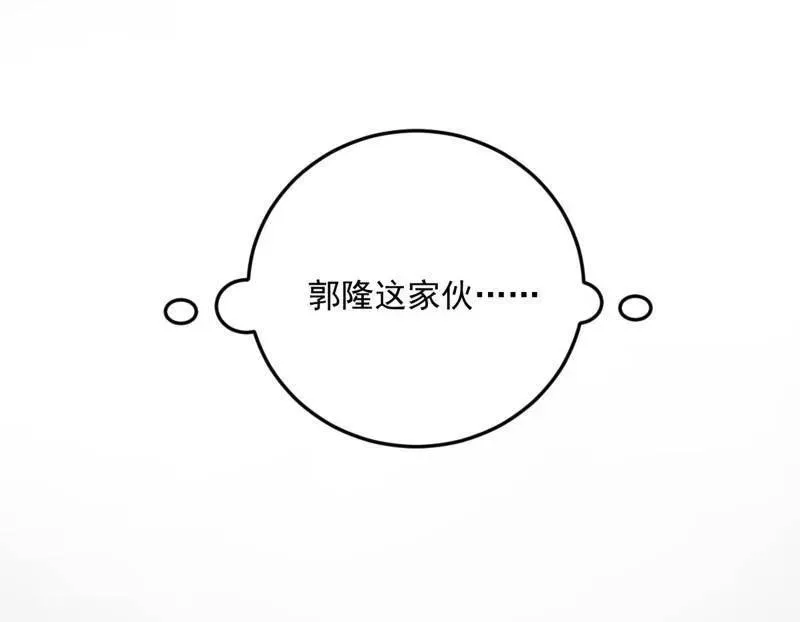 第457话 超大型幻魔天境带来的收获111