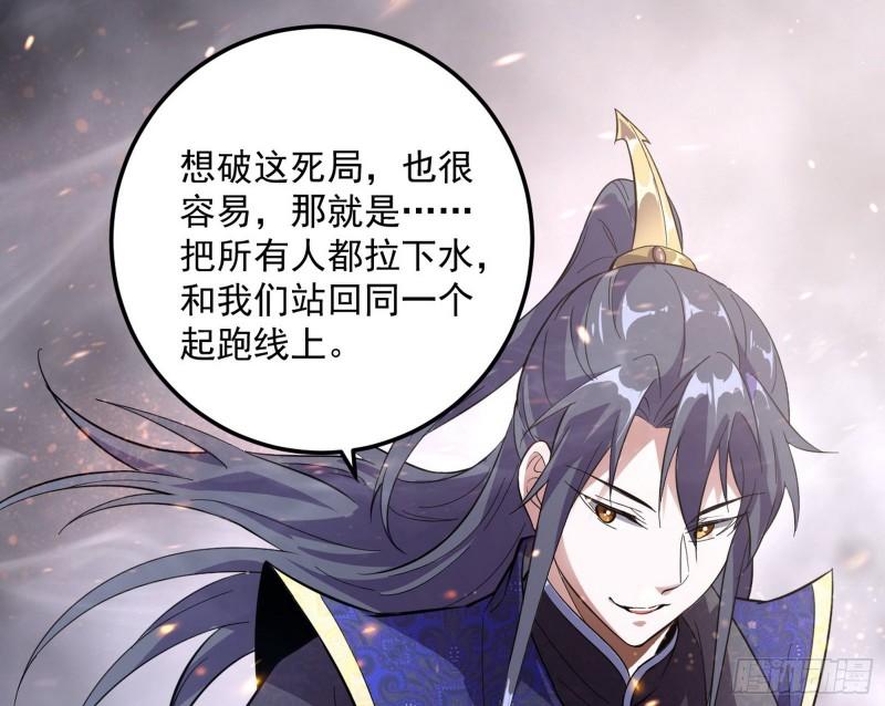 以彼之道还施彼身52