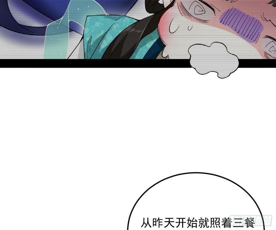 霸拳入剑90