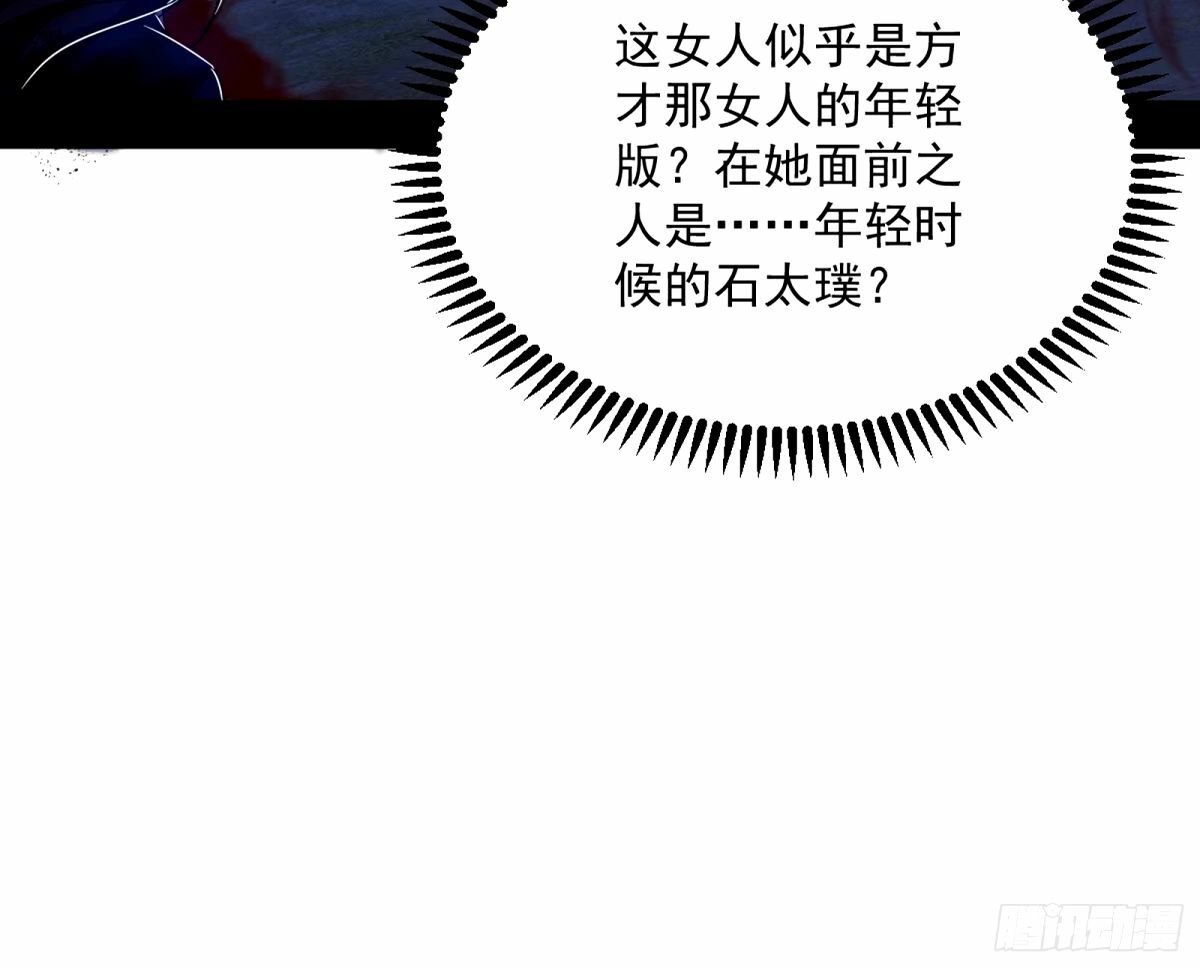 杀？不杀？ 【三更】95