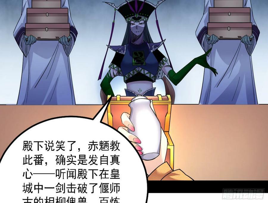 颜如玉的心思与蛰伏的西岚薇91