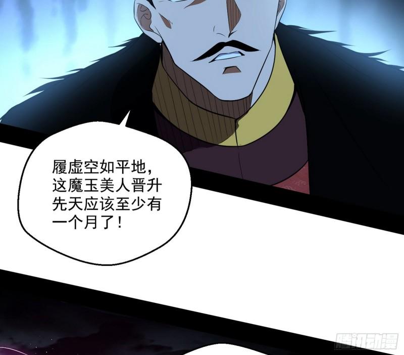 我的老婆是先天48