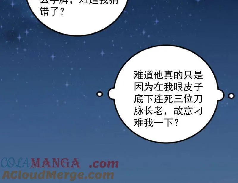 第465话 妙手回春？128