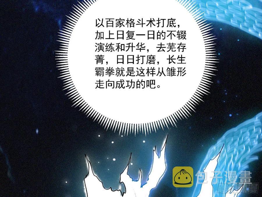 第二场，惨烈！71